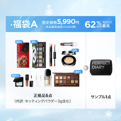 限定発売 プレミアムラッキーバッグセット