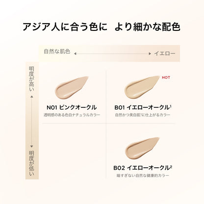 バイオフェイス エッセンス ファンデーションロングウェア