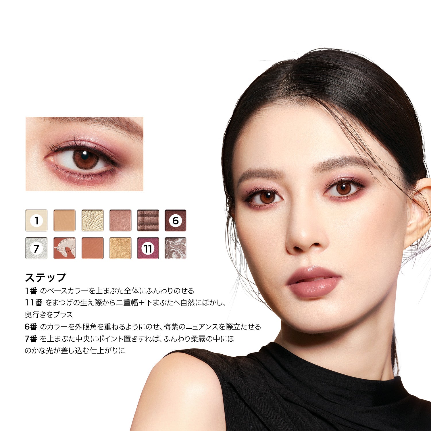 エクスプローラ 12色動物アイシャドウパレット オータムチェスナット