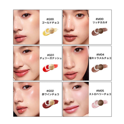 【新品発売】リップ&amp;チーク生チョコクリーム