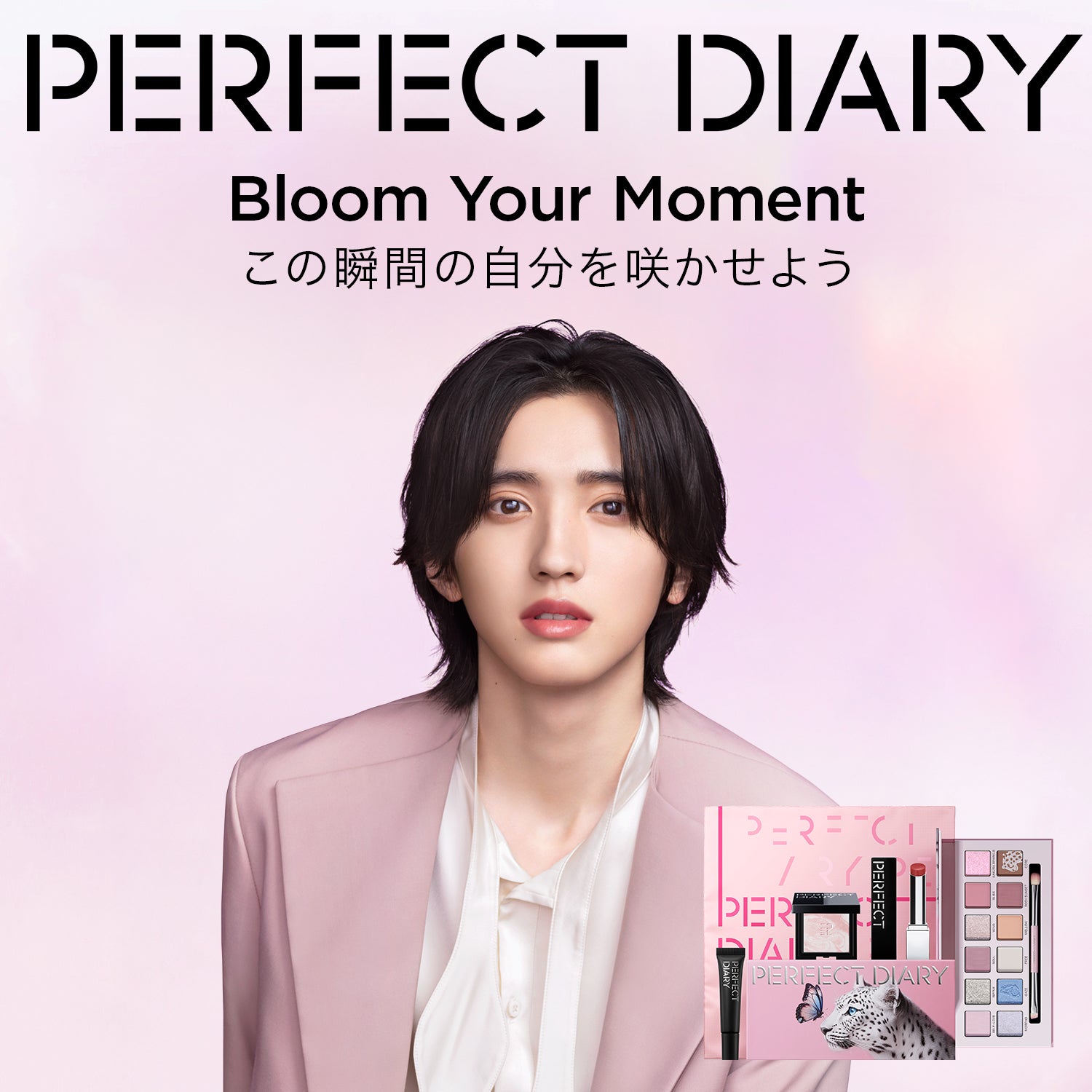 NEW PRODUCTS – PerfectDiary Japan