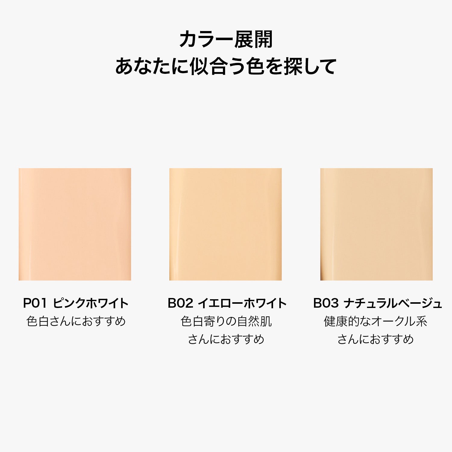 エッセンスコンシーリング UV クッションファンデーション 陶器肌 SPF50 PA+++