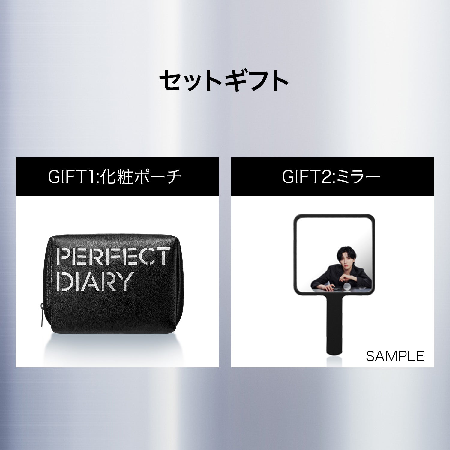 【5点セット】PERFECT DIARY SPECIAL GIFT SET B