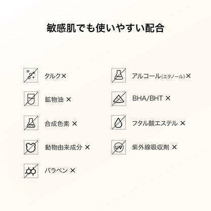 バイオフェイス エッセンス ファンデーションロングウェア