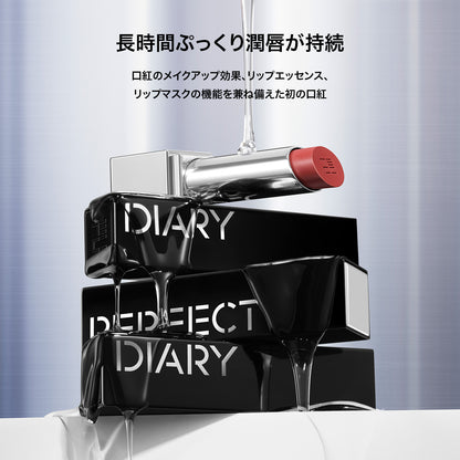 バイオリップ エッセンス リップスティック 潤膜リップ