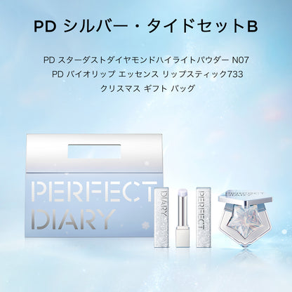 【クリスマス限定】シルバー・タイドセット