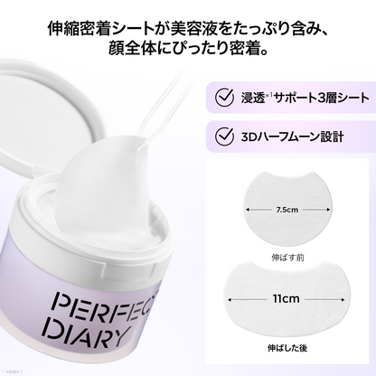 AWフェイスパッド