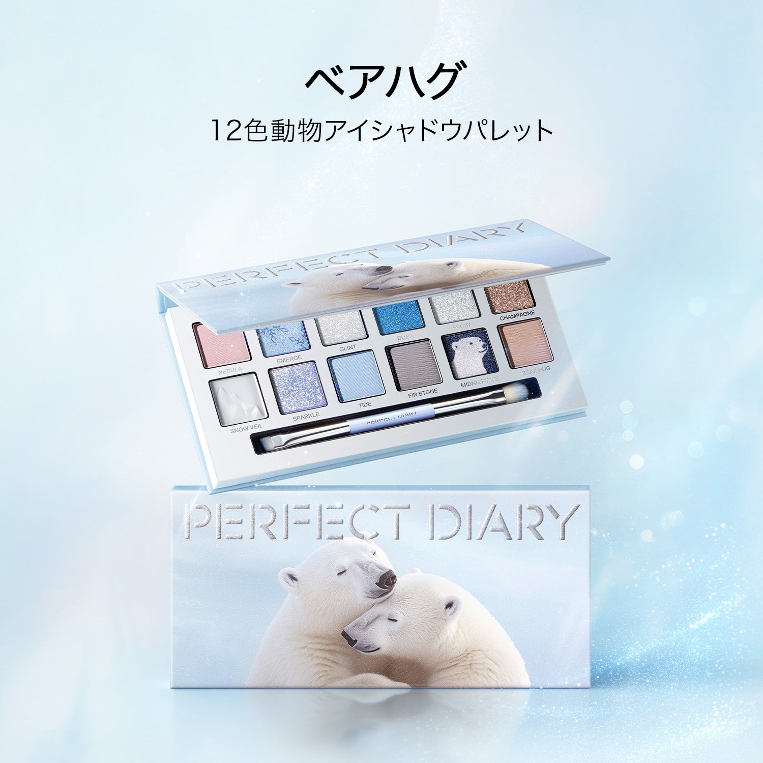 【クリスマス限定】シルバー・タイドセット