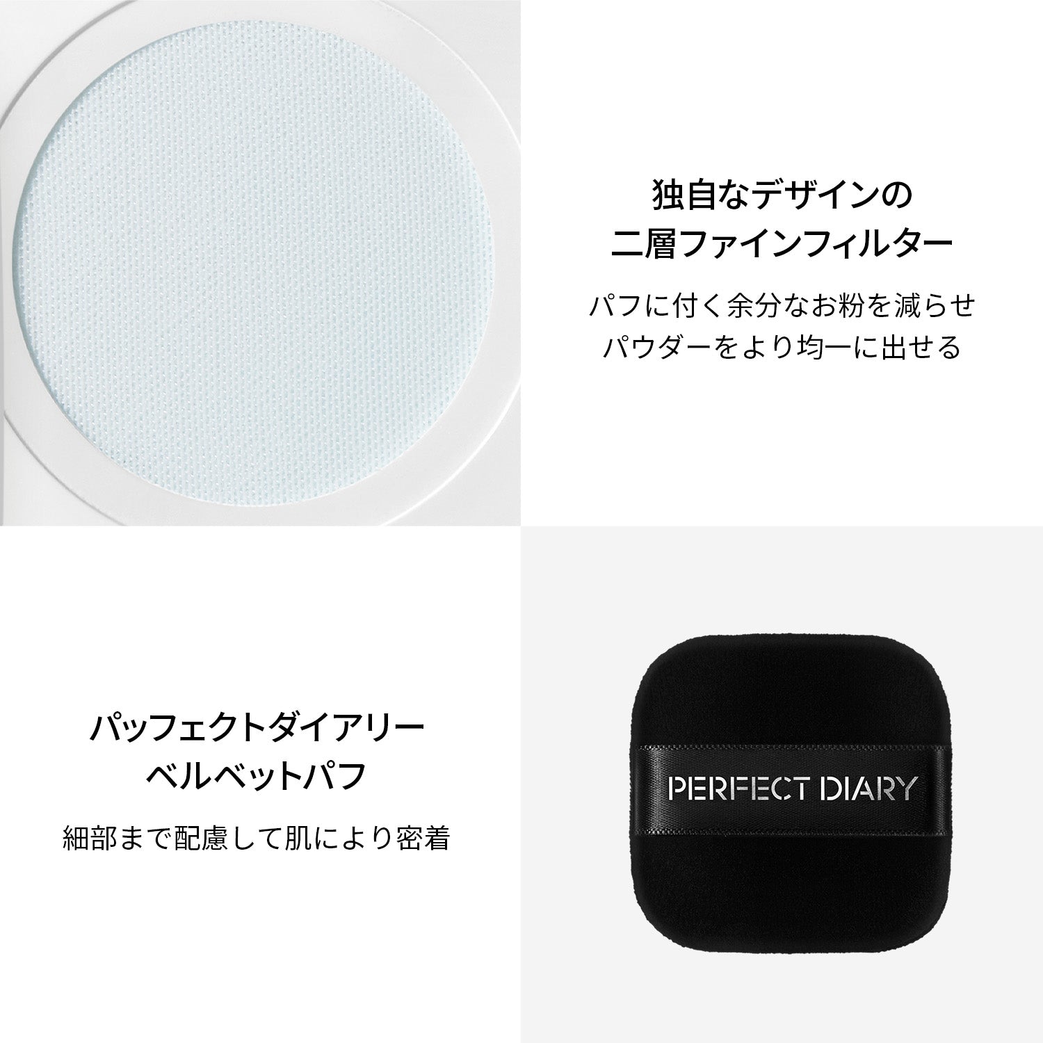 PERFECT DIARY (パーフェクトダイアリー)トランスルーシェントブルーリング ルースパウダ―(N) – PerfectDiary Japan