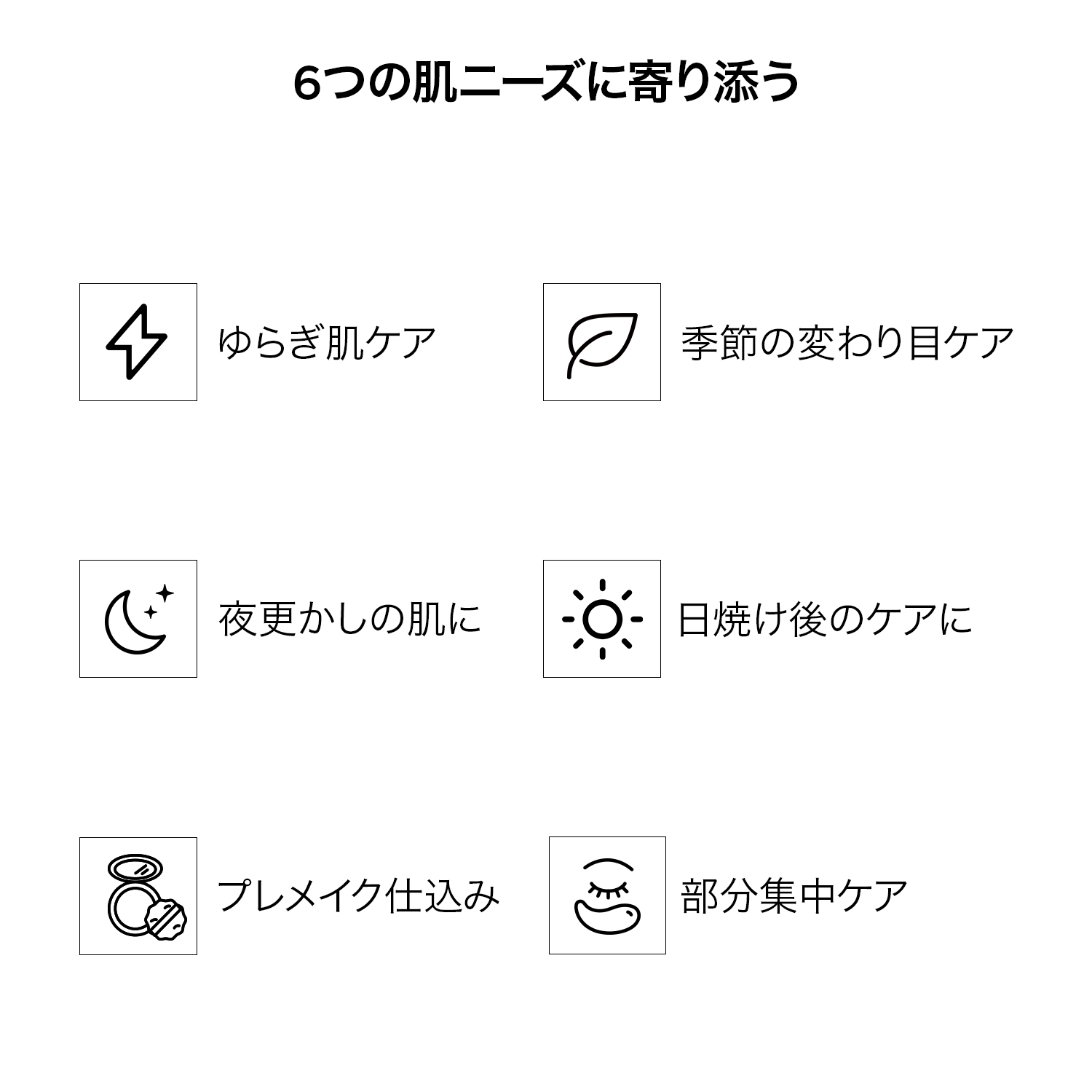 AWフェイスパッド