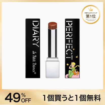 【買い 1 送 1】バイオリップ エッセンス リップスティック 潤膜リップ