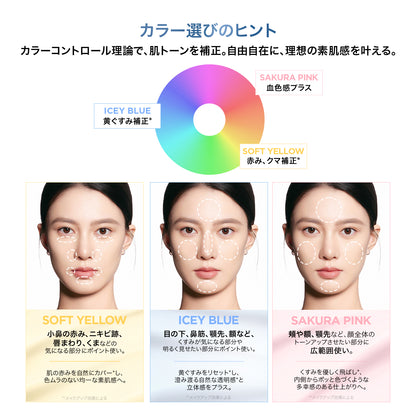 【新品発売】エッセンス カラーコレクション トーンアップ UV クリーム