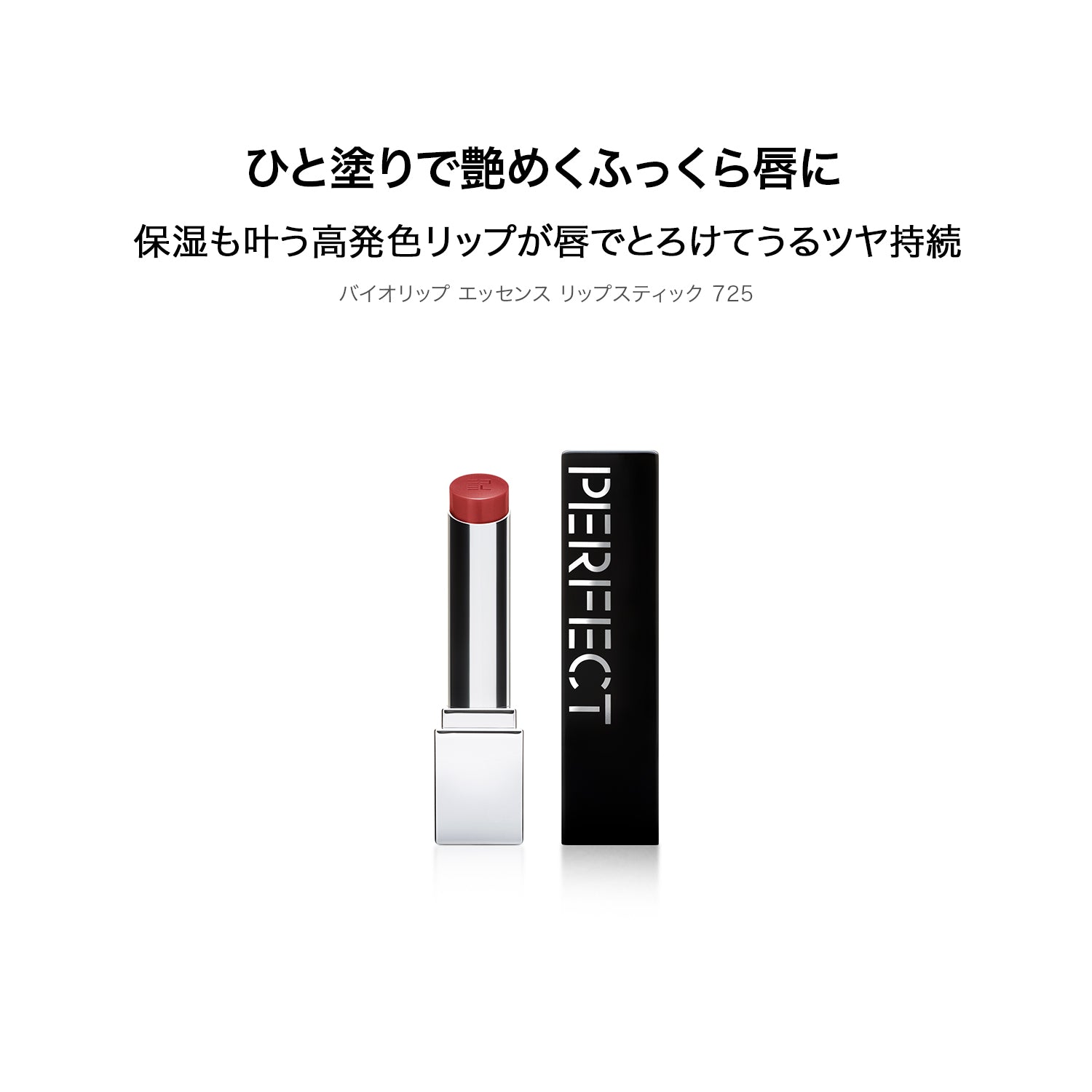 PERFECT DIARY 【限定】オーラセレクションコフレセット