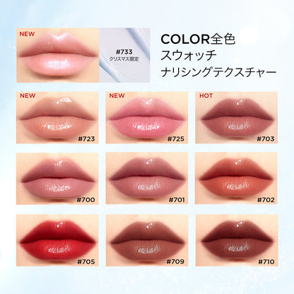 【クリスマス限定】シルバー・タイドセット