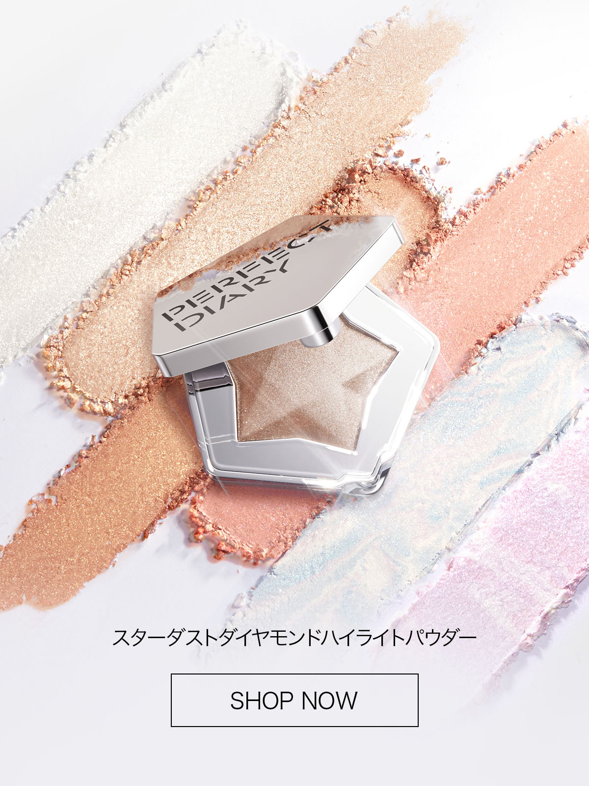 Perfect Diary(パーフェクトダイアリー)COSMETICS® 公式サイト