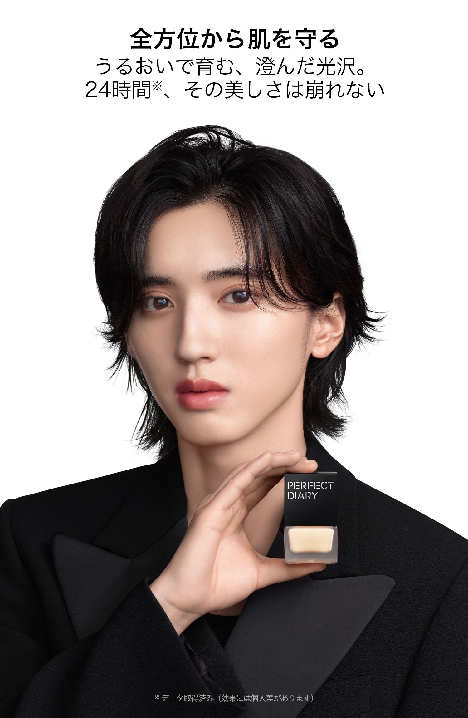 PERFECT DIARY パーフェクトダイアリー 新品おまとめ PERFECT DIARY パーフェクトダイアリー 新品おまとめ