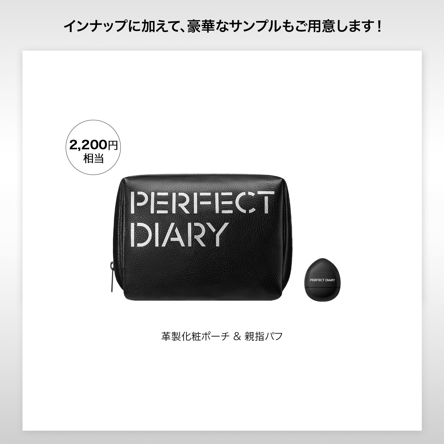 2025 プレミアムラッキーバッグセット A &amp; B