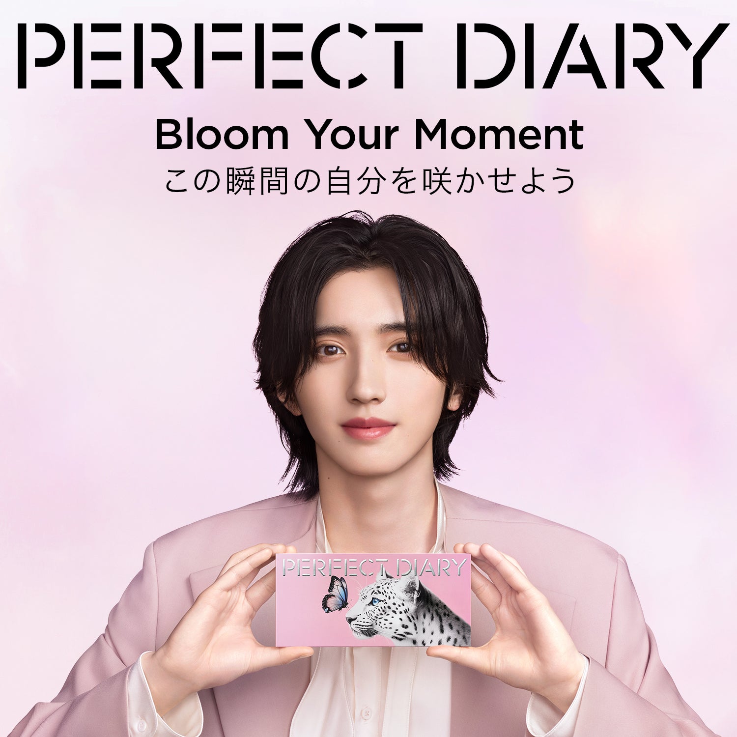 PERFECT DIARY (パーフェクトダイアリー) エクスプローラ12色アイ