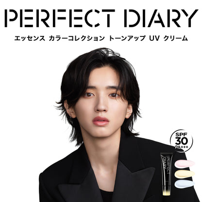 【新品発売】エッセンス カラーコレクション トーンアップ UV クリーム