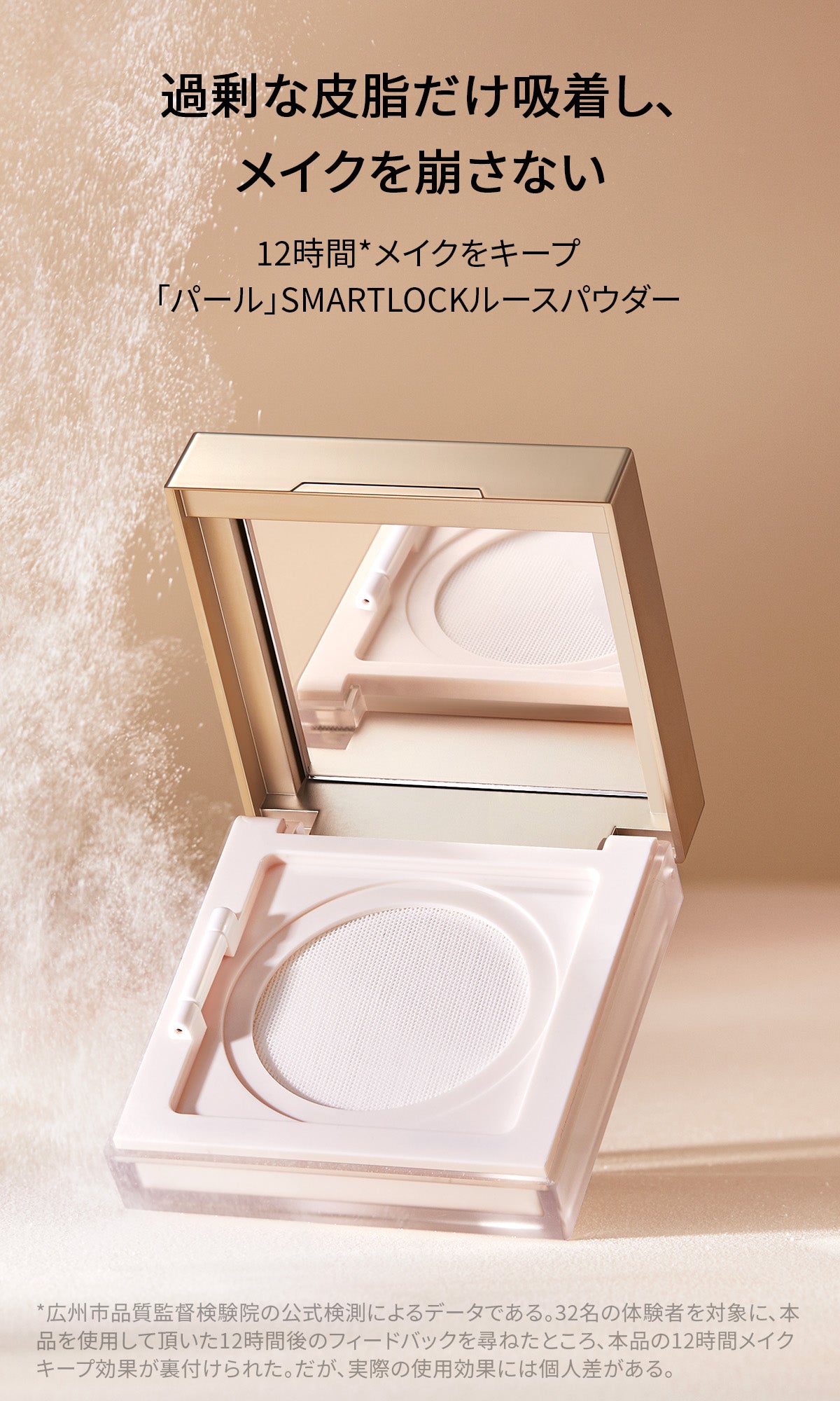Perfect Diary(パーフェクトダイアリー)COSMETICS® 公式サイト | Love the Moment – PerfectDiary  Japan