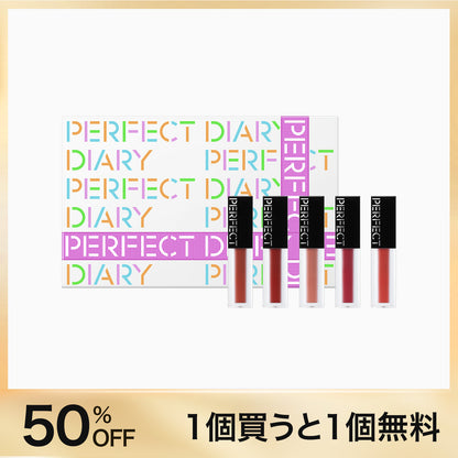 【買い 1 送 1】バイオリップ エッセンス リップスティン ミニセット