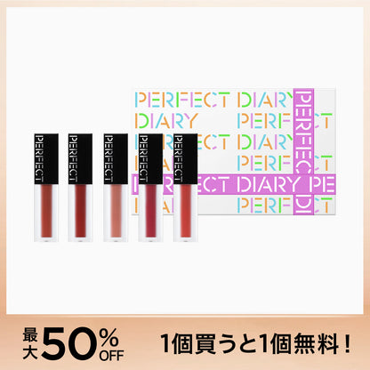 【買い 1 送 1】バイオリップ エッセンス リップスティン ミニセット