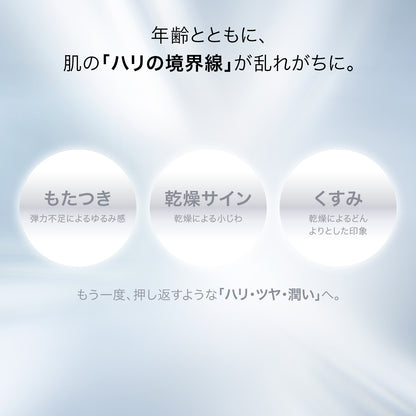 バイオテック エッセンス ローション
