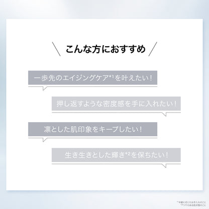 バイオテック エッセンス ローション