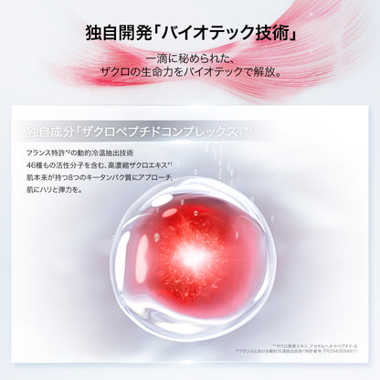 バイオテック エッセンス リッチ クリーム &amp; ライト クリーム