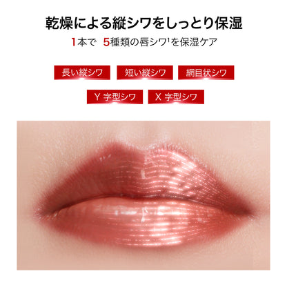 バイオリップ エッセンス リップスティック 725  &amp; 723