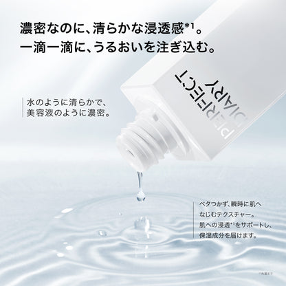 バイオテック エッセンス ローション