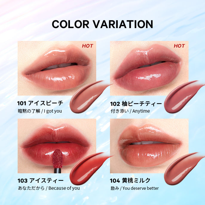 リップグロス「MAAs LIP SERUM」(マース リップセラム)